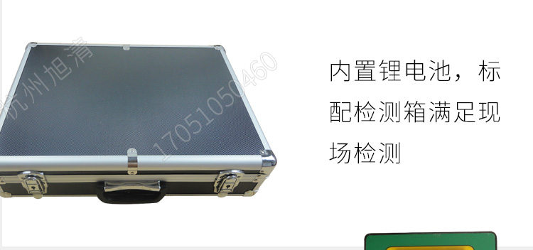 長春吉大小天鵝GDYK-201S甲醛檢測儀室內空氣現(xiàn)場甲醛測定儀