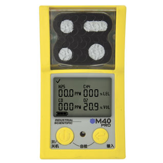 英思科M40 Pro-CCCF四氣體檢測儀(氧氣,一氧化碳,硫化氫,可燃氣體)