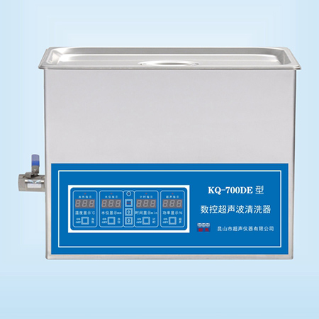 KQ-700DE臺(tái)式數(shù)控超聲波清洗器超聲波清洗機(jī)