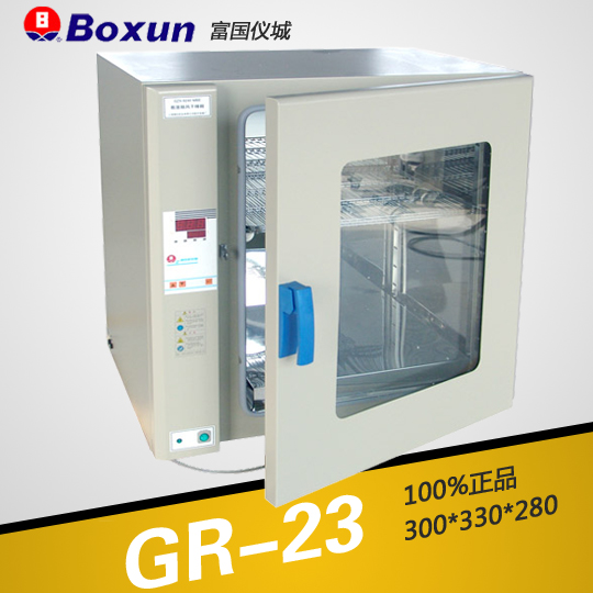上海博迅熱空氣消毒箱（干烤滅菌器，微電腦）GR-23